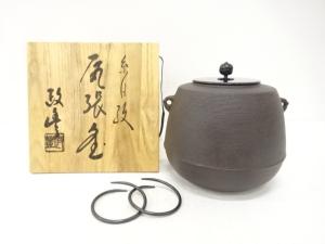未使用品　釜師　菊地政豊造　糸目文　尻張釜(釜釻付)